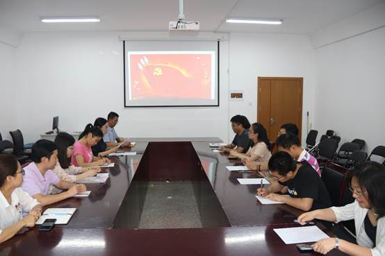 说明: E:\h动漫
\化学系党支部\20190628党会\mmexport1561948907896.jpg