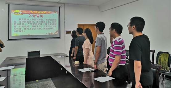 说明: E:\h动漫
\化学系党支部\20190628党会\IMG_20190628_141850.jpg